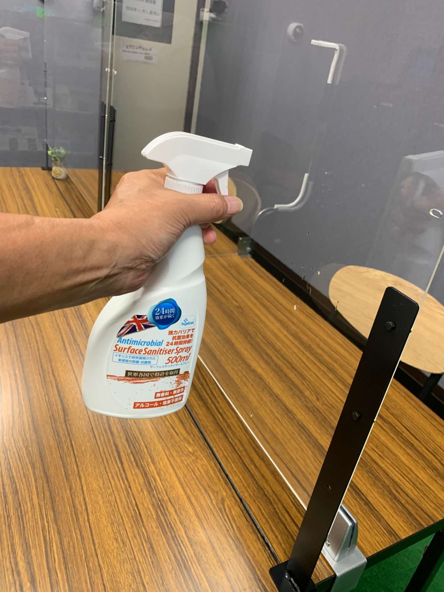 普段の除菌・抗菌に